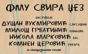 Fmus naslovna Fmus naslovna